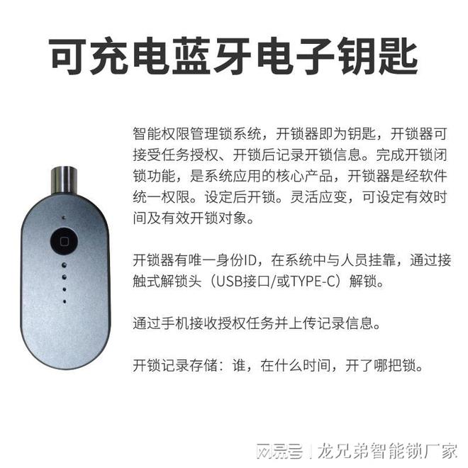 凯发k8物联网基站智能门锁智能门锁生产服务商提升基站管理水平效率(图3)